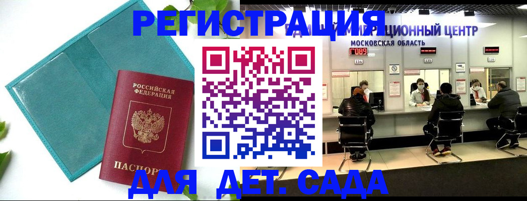 регистрация в Мыски