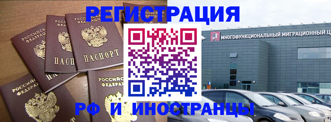 временная регистрация госуслуги в Мыски